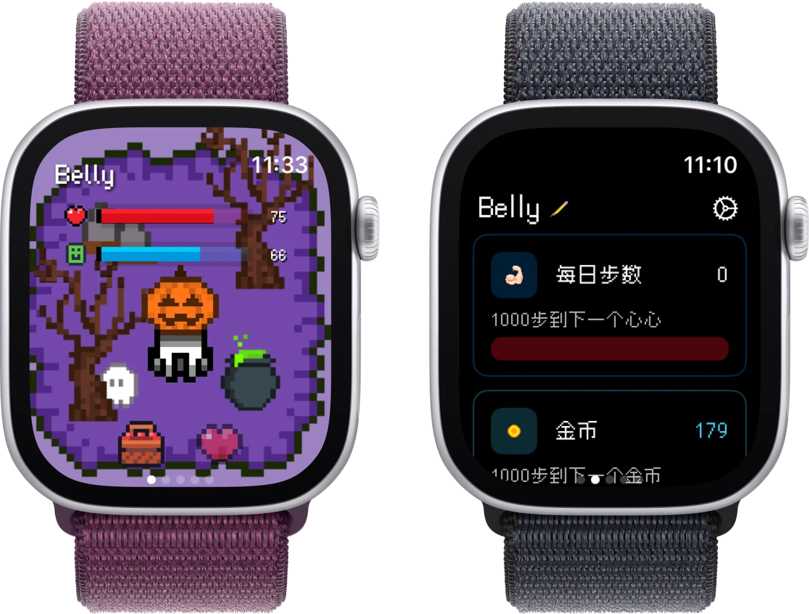 Apple Watch 上 Belly 的步数追踪与宠物喂养画面